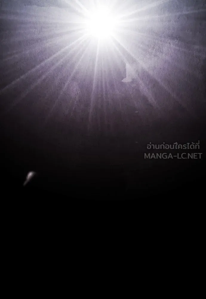 ความลับของสาวร่างทรง ตอนที่ 45 รูปที่ 54