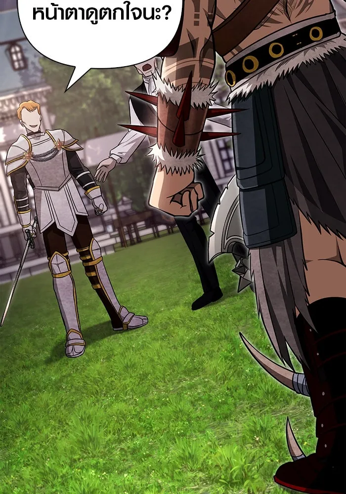 เอาชีวิตรอดในเกมฉบับคนเถื่อน ตอนที่ 65 รางวัลคนเถื่อน รูปที่ 154