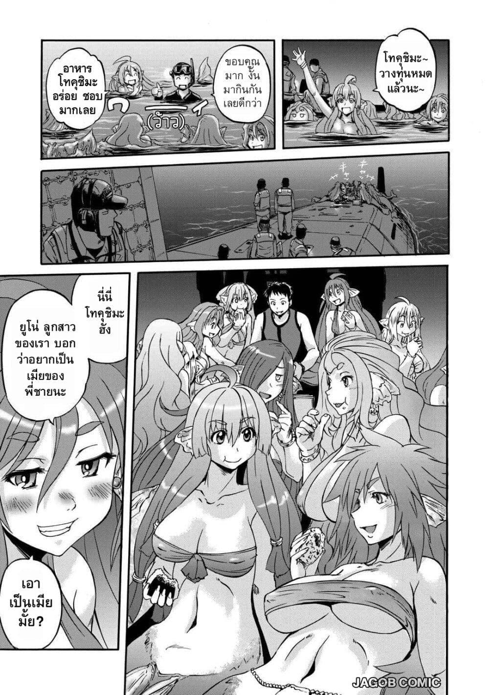 Manga-lc-com อ่านมังงะ อ่านการ์ตูน ออนไลน์ ฟรี GATE 2 Tides of Conflict ตอนที่ 1 2 3 4 5 6 7 8 9 10 11 12 13 14 ฟรี ไม่มีโฆษณา Manga-lc - อ่าน มังงะ อ่าน การ์ตูน ออนไลน์ อ่านมังงะ ฟรี