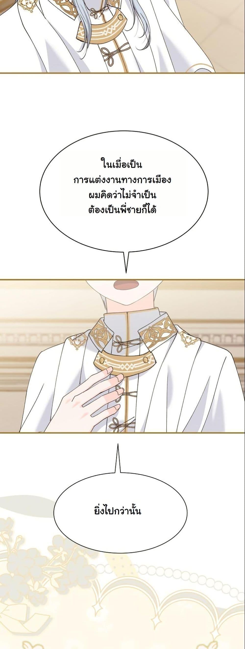 Manga-lc-com อ่านมังงะ อ่านการ์ตูน ออนไลน์ ฟรี Princess of the Demon King ตอนที่ 1 2 3 4 5 6 7 8 9 10 11 12 13 14 ฟรี ไม่มีโฆษณา Manga-lc - อ่าน มังงะ อ่าน การ์ตูน ออนไลน์ อ่านมังงะ ฟรี