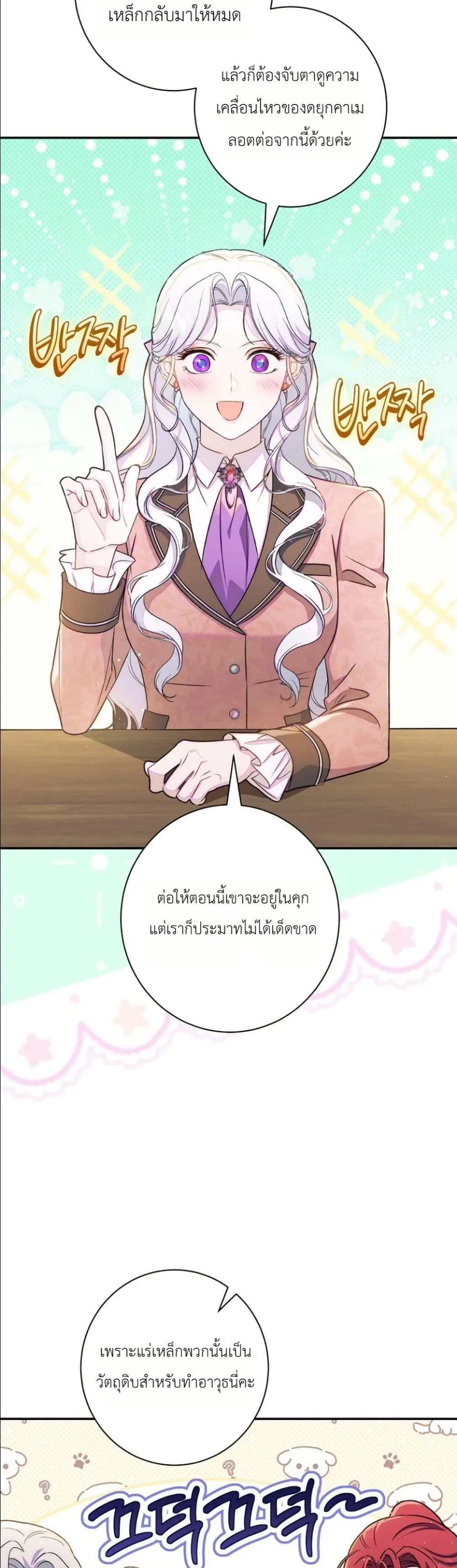 Manga-lc-com อ่านมังงะ อ่านการ์ตูน ออนไลน์ ฟรี Dating the Emperor in Secret, but I Don’t Know About It ตอนที่ 1 2 3 4 5 6 7 8 9 10 11 12 13 14 ฟรี ไม่มีโฆษณา Manga-lc - อ่าน มังงะ อ่าน การ์ตูน ออนไลน์ อ่านมังงะ ฟรี