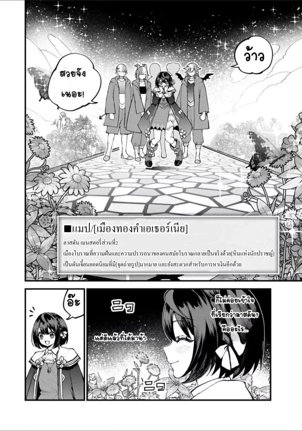 Doujin-Lc- อ่าน โดจิน มังฮวา เกาหลี ญี่ปุ่น จีน แปลไทย Sekai Saikyou no Majo, Hajimemashita – Watashidake “Kouryaku Saito” wo Mireru Sekai de Jiyuu ni Ikimasu ตอนที่ 1 2 3 4 5 6 7 8 9 10 11 12 13 14 ฟรี ไม่มีโฆษณา อ่าน โดจิน Manhwa เกาหลี ญี่ปุ่น จีน เรามีครบ คัดมาให้เน้นๆ โดจิน 18+ รับประกันความฟินโดย  Doujin Lc
