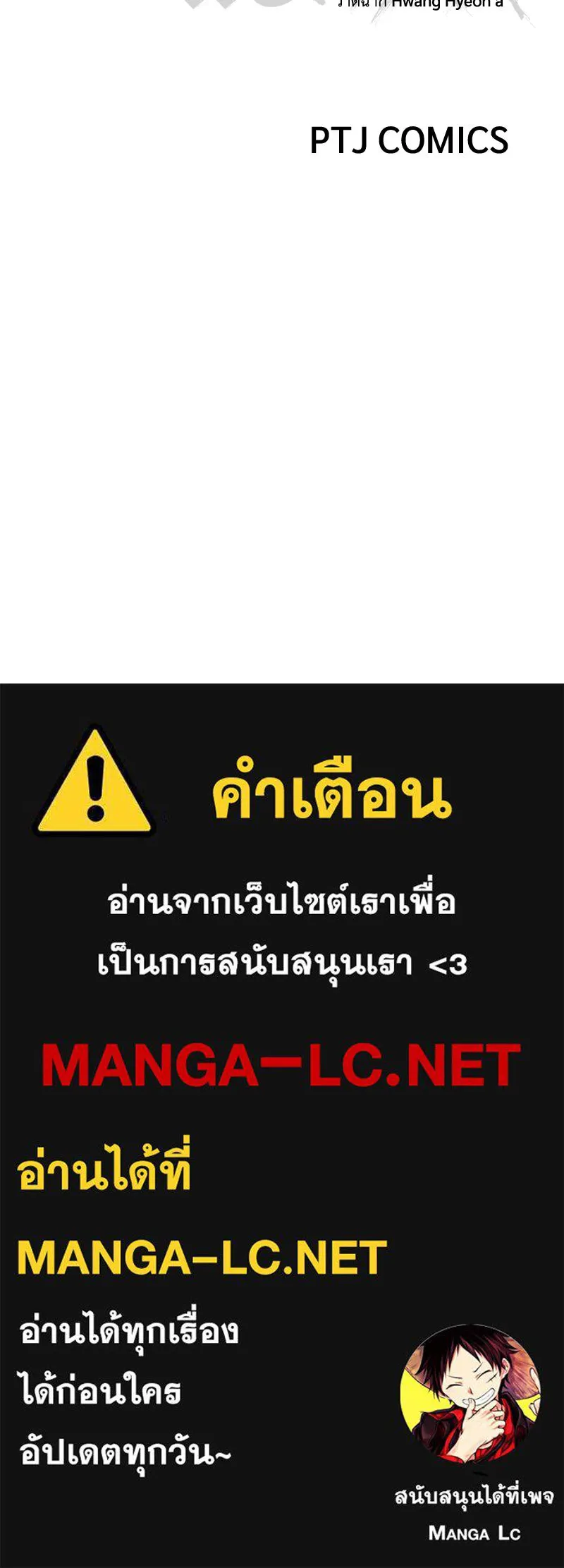 แบคXX ตอนที่ 173 รูปที่ 231