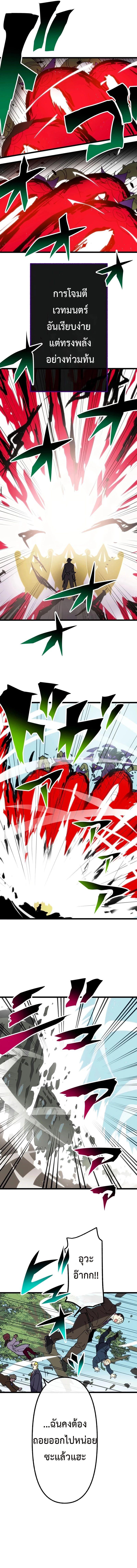 Manga-lc-com อ่านมังงะ อ่านการ์ตูน ออนไลน์ ฟรี Akari the Last Boss Girl ตอนที่ 1 2 3 4 5 6 7 8 9 10 11 12 13 14 ฟรี ไม่มีโฆษณา Manga-lc - อ่าน มังงะ อ่าน การ์ตูน ออนไลน์ อ่านมังงะ ฟรี