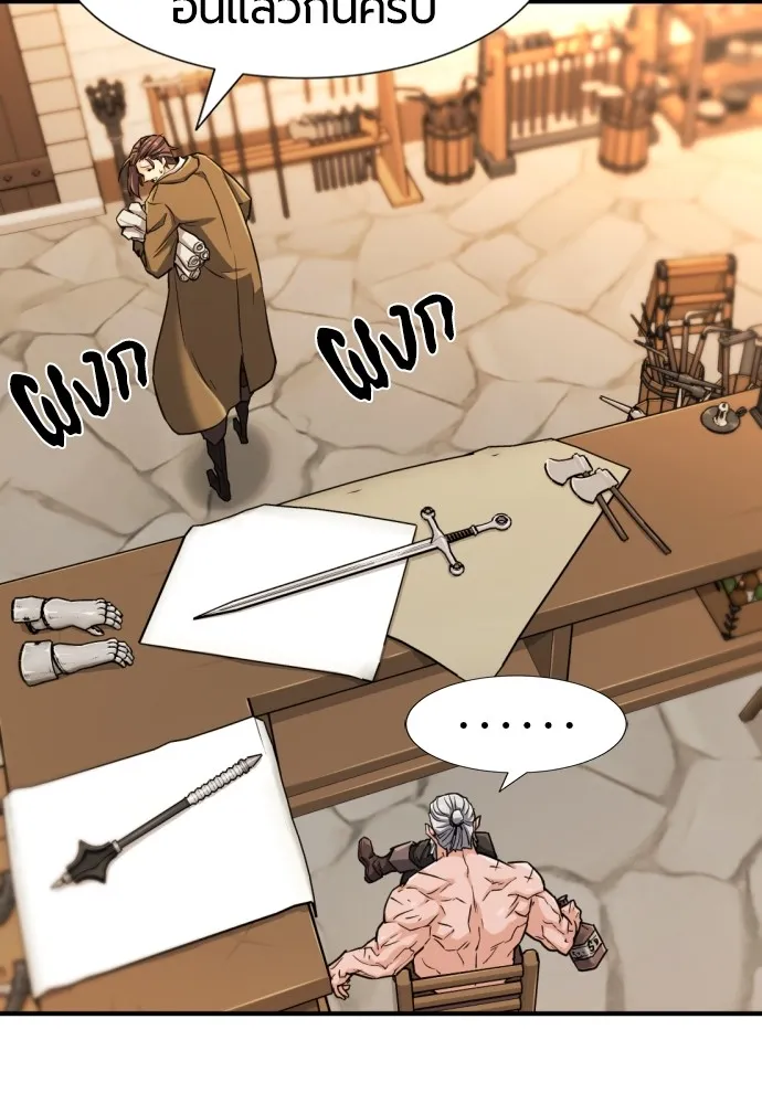 ยอดสถาปนิกผู้พิทักษ์อาณาจักร ตอนที่ 40 รูปที่ 70