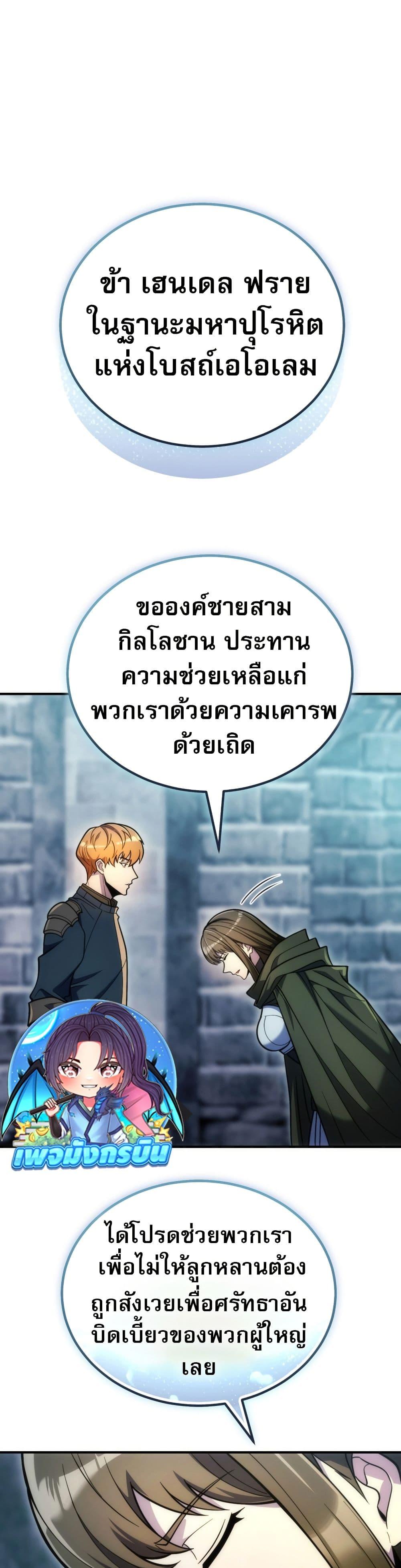Manga-lc-com อ่านมังงะ อ่านการ์ตูน ออนไลน์ ฟรี The World-Class Extra’s Walkthrough ตอนที่ 1 2 3 4 5 6 7 8 9 10 11 12 13 14 ฟรี ไม่มีโฆษณา Manga-lc - อ่าน มังงะ อ่าน การ์ตูน ออนไลน์ อ่านมังงะ ฟรี