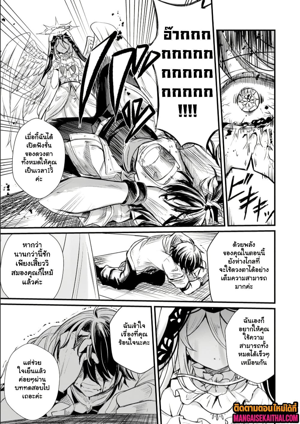 Manga-lc-com อ่านมังงะ อ่านการ์ตูน ออนไลน์ ฟรี Kai no Sekai wa Kami no Me de irodzuku ตอนที่ 1 2 3 4 5 6 7 8 9 10 11 12 13 14 ฟรี ไม่มีโฆษณา Manga-lc - อ่าน มังงะ อ่าน การ์ตูน ออนไลน์ อ่านมังงะ ฟรี