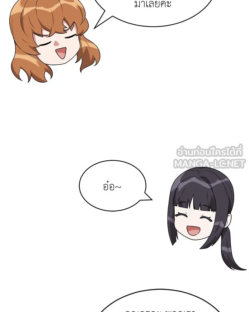 คนสวนโลกฮันเตอร์ ตอนที่ 64 รูปที่ 36