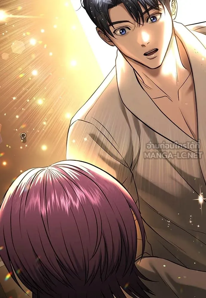 คูเซรา ตอนที่ 33 รูปที่ 63