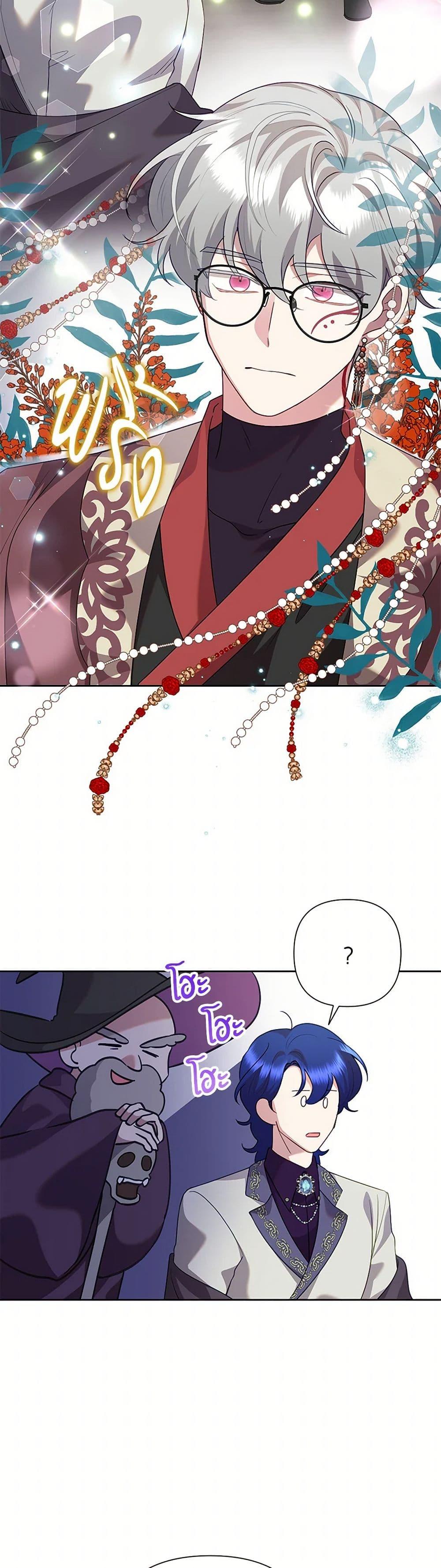 Manga-lc-com อ่านมังงะ อ่านการ์ตูน ออนไลน์ ฟรี Today the Villainess Has Fun Again ตอนที่ 1 2 3 4 5 6 7 8 9 10 11 12 13 14 ฟรี ไม่มีโฆษณา Manga-lc - อ่าน มังงะ อ่าน การ์ตูน ออนไลน์ อ่านมังงะ ฟรี