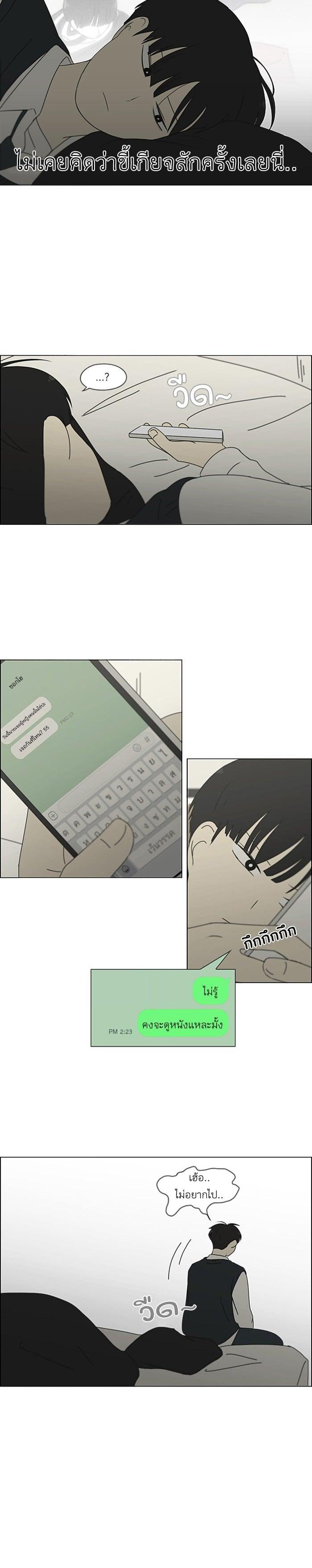 Manga-lc-com อ่านมังงะ อ่านการ์ตูน ออนไลน์ ฟรี Love Revolution รักนี้ต้องปฏิวัติ ตอนที่ 1 2 3 4 5 6 7 8 9 10 11 12 13 14 ฟรี ไม่มีโฆษณา Manga-lc - อ่าน มังงะ อ่าน การ์ตูน ออนไลน์ อ่านมังงะ ฟรี