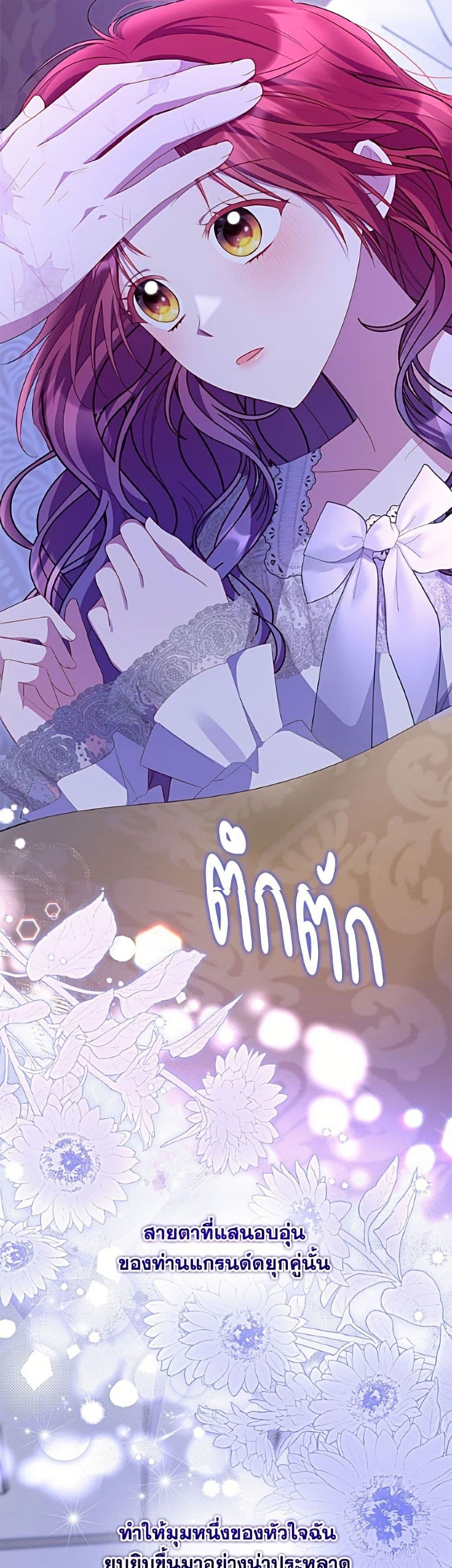 Manga-lc-com อ่านมังงะ อ่านการ์ตูน ออนไลน์ ฟรี The Villainess Captured the Grand Duke ตอนที่ 1 2 3 4 5 6 7 8 9 10 11 12 13 14 ฟรี ไม่มีโฆษณา Manga-lc - อ่าน มังงะ อ่าน การ์ตูน ออนไลน์ อ่านมังงะ ฟรี