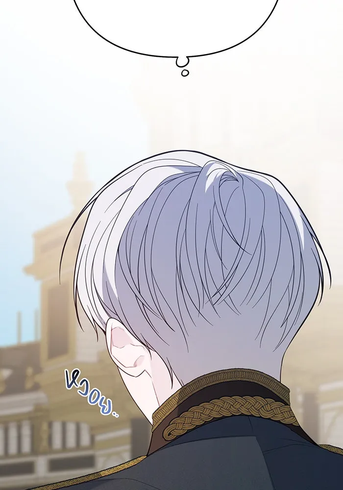 หนูน้อยทรราช ตอนที่ 22 รูปที่ 128