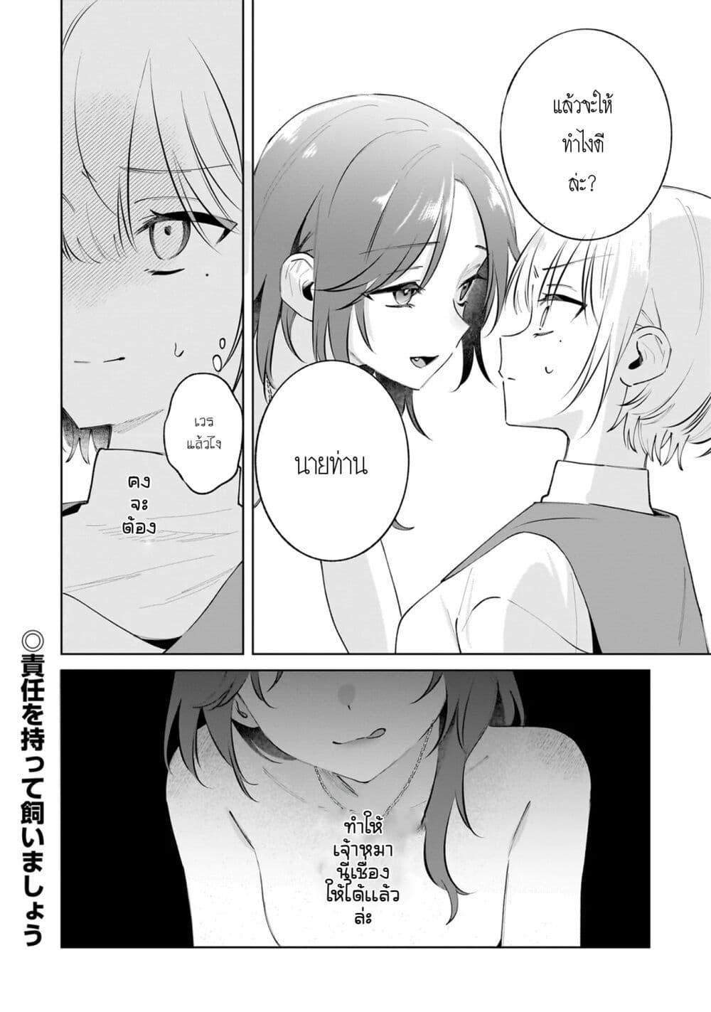 Manga-lc-com อ่านมังงะ อ่านการ์ตูน ออนไลน์ ฟรี Dame Inu Kanojo ตอนที่ 1 2 3 4 5 6 7 8 9 10 11 12 13 14 ฟรี ไม่มีโฆษณา Manga-lc - อ่าน มังงะ อ่าน การ์ตูน ออนไลน์ อ่านมังงะ ฟรี