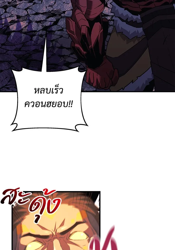 สัปดาห์นี้งดอัปตอนใหม่ ตอนที่ 74 รูปที่ 5