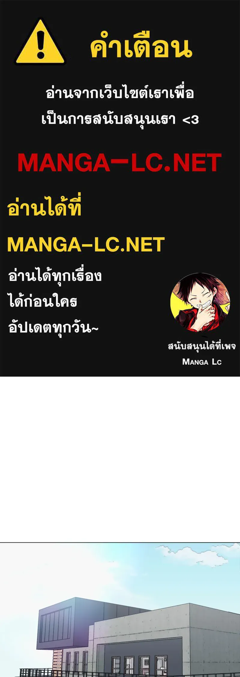 รักนี้ไม่ต้องมีเซนส์ ตอนที่ 51 รูปที่ 1