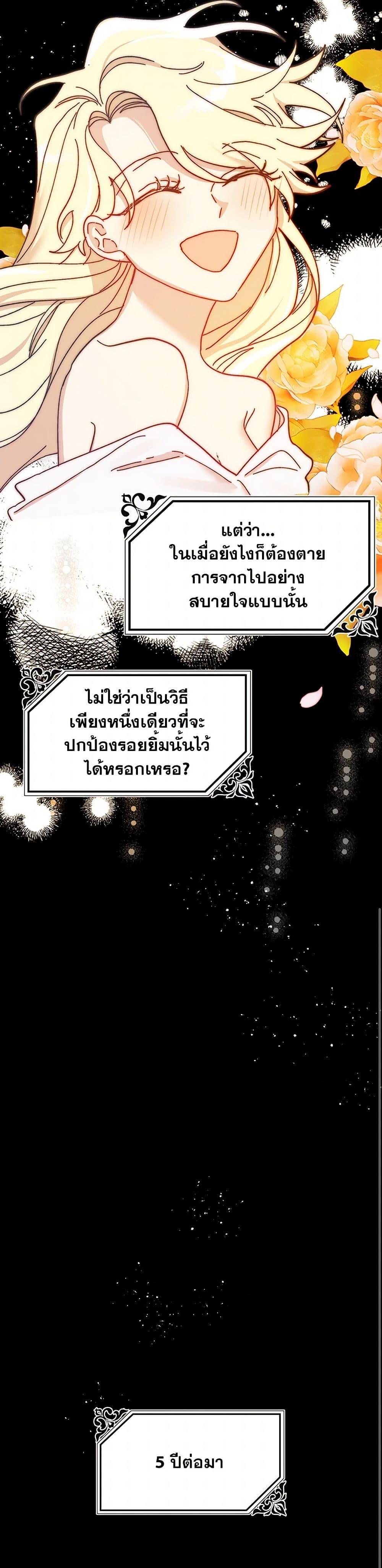 Manga-lc-com อ่านมังงะ อ่านการ์ตูน ออนไลน์ ฟรี The Princess Pretends to Be Crazy ตอนที่ 1 2 3 4 5 6 7 8 9 10 11 12 13 14 ฟรี ไม่มีโฆษณา Manga-lc - อ่าน มังงะ อ่าน การ์ตูน ออนไลน์ อ่านมังงะ ฟรี