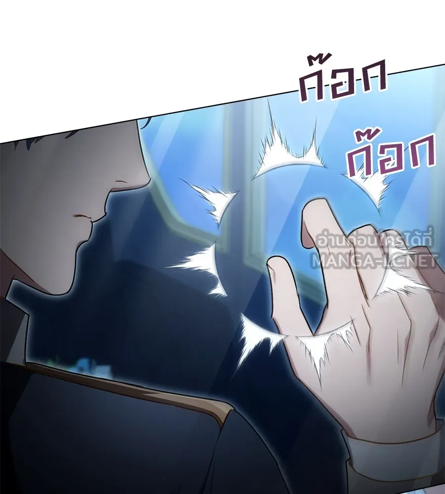 เล่ห์รักชนชั้นสูง ตอนที่ 25 รูปที่ 120