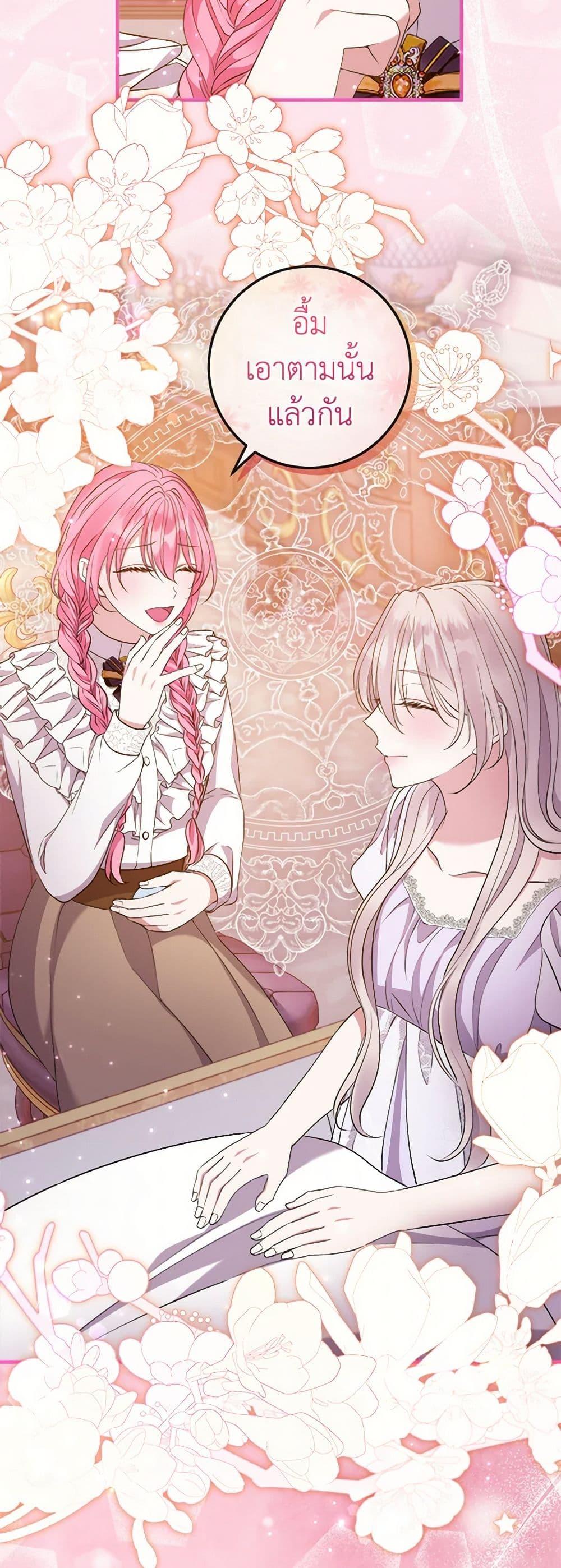 Manga-lc-com อ่านมังงะ อ่านการ์ตูน ออนไลน์ ฟรี Move, I’m Deciding the Ending! ตอนที่ 1 2 3 4 5 6 7 8 9 10 11 12 13 14 ฟรี ไม่มีโฆษณา Manga-lc - อ่าน มังงะ อ่าน การ์ตูน ออนไลน์ อ่านมังงะ ฟรี