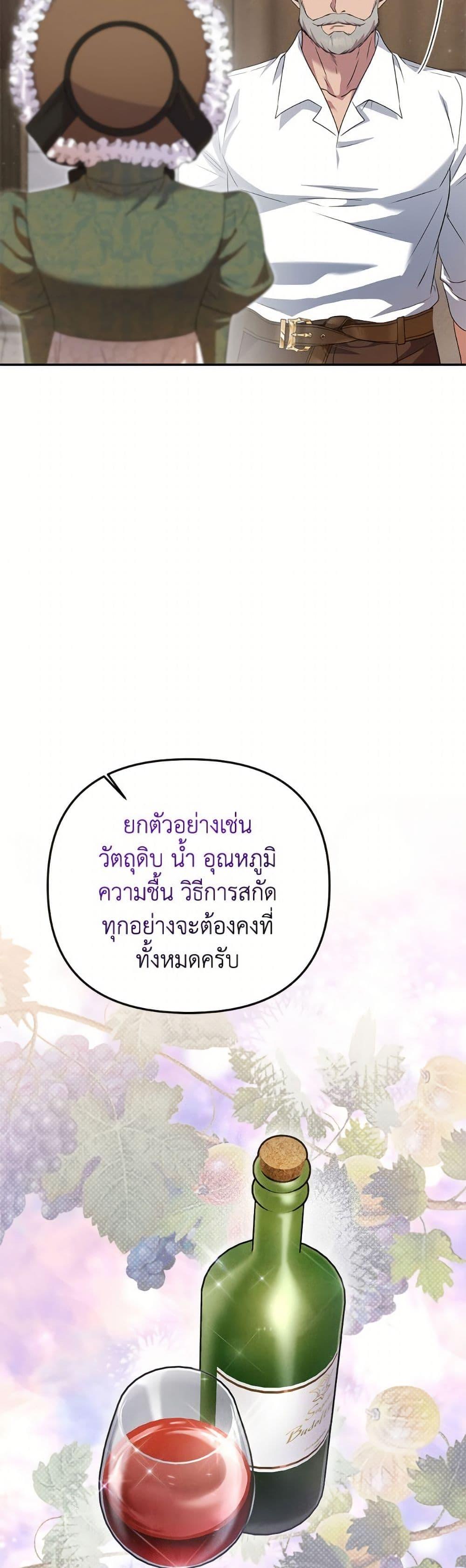 Manga-lc-com อ่านมังงะ อ่านการ์ตูน ออนไลน์ ฟรี Materialistic Princess ตอนที่ 1 2 3 4 5 6 7 8 9 10 11 12 13 14 ฟรี ไม่มีโฆษณา Manga-lc - อ่าน มังงะ อ่าน การ์ตูน ออนไลน์ อ่านมังงะ ฟรี