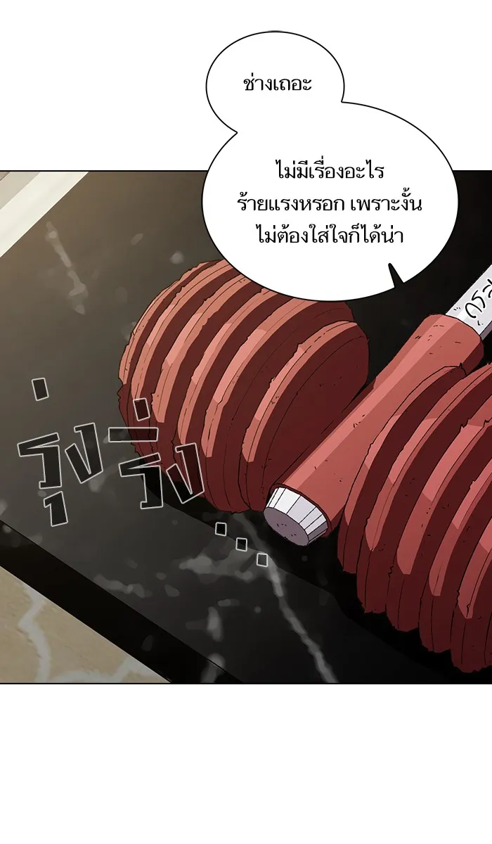 ผู้เล่นขั้นเทพแห่งหอคอยฝึกสอน ตอนที่ 38 รูปที่ 98