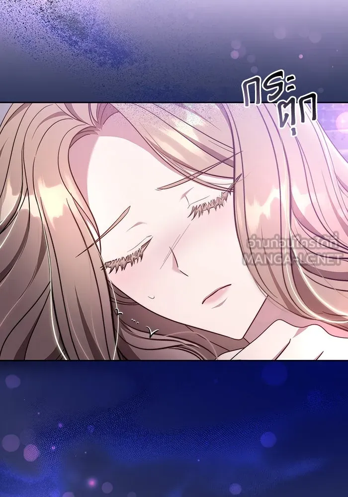 ละลายรักให้ล้นใจ ตอนที่ 8 รูปที่ 3