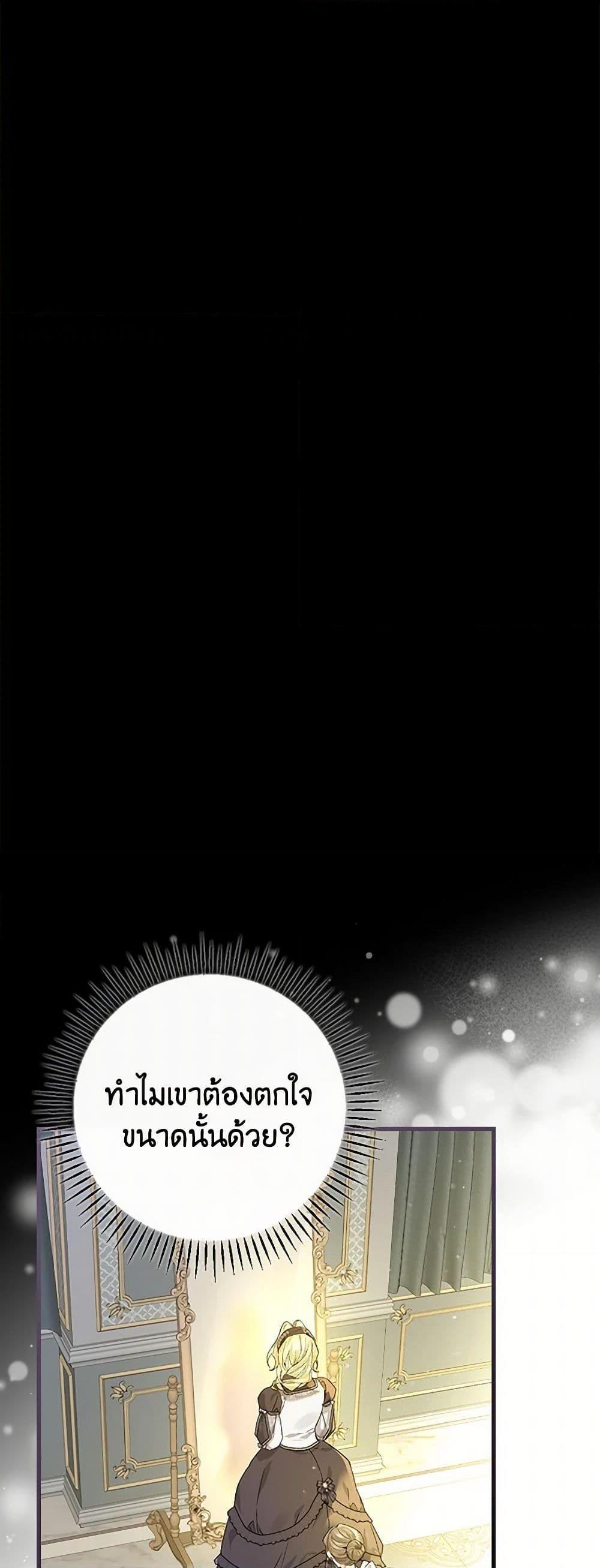 Manga-lc-com อ่านมังงะ อ่านการ์ตูน ออนไลน์ ฟรี The Perfect Plan for a Fairy-Tale Ending ตอนที่ 1 2 3 4 5 6 7 8 9 10 11 12 13 14 ฟรี ไม่มีโฆษณา Manga-lc - อ่าน มังงะ อ่าน การ์ตูน ออนไลน์ อ่านมังงะ ฟรี