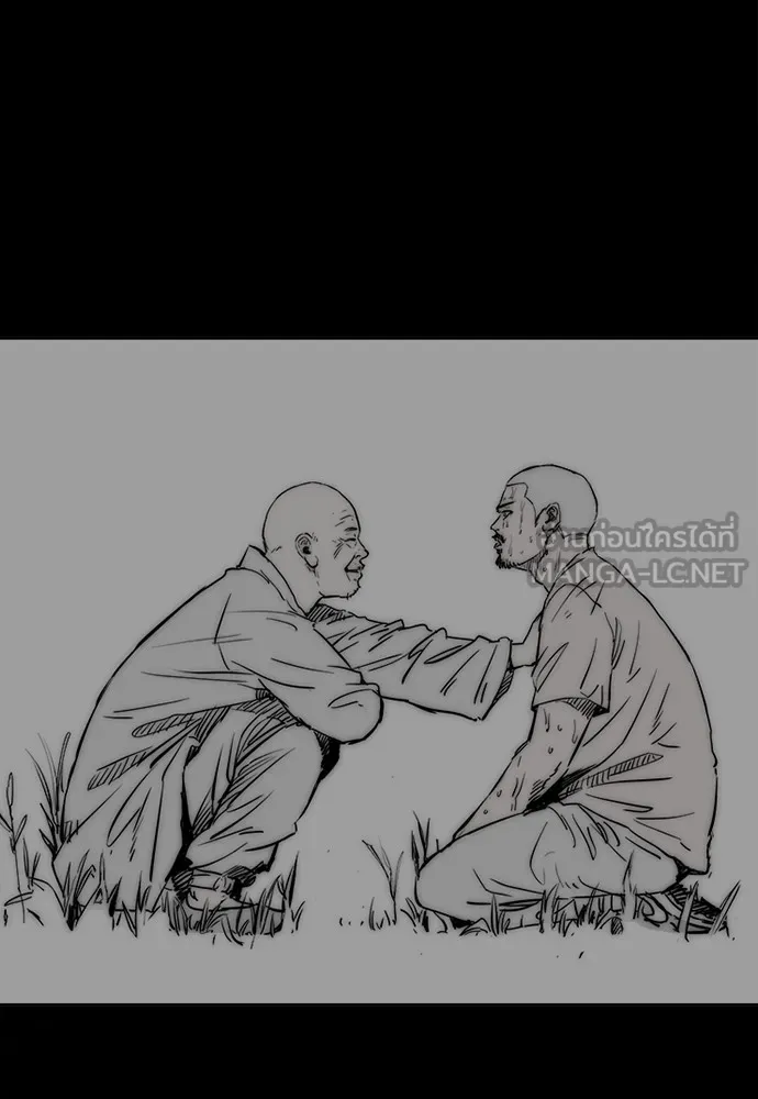 ปั่นสู้ฝันbrWind Breaker ตอนที่ 79 รูปที่ 33