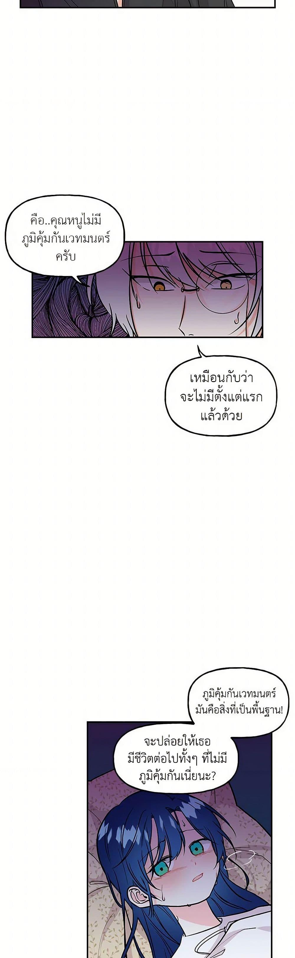 Manga-lc-com อ่านมังงะ อ่านการ์ตูน ออนไลน์ ฟรี Daughter of the Archmage ตอนที่ 1 2 3 4 5 6 7 8 9 10 11 12 13 14 ฟรี ไม่มีโฆษณา Manga-lc - อ่าน มังงะ อ่าน การ์ตูน ออนไลน์ อ่านมังงะ ฟรี