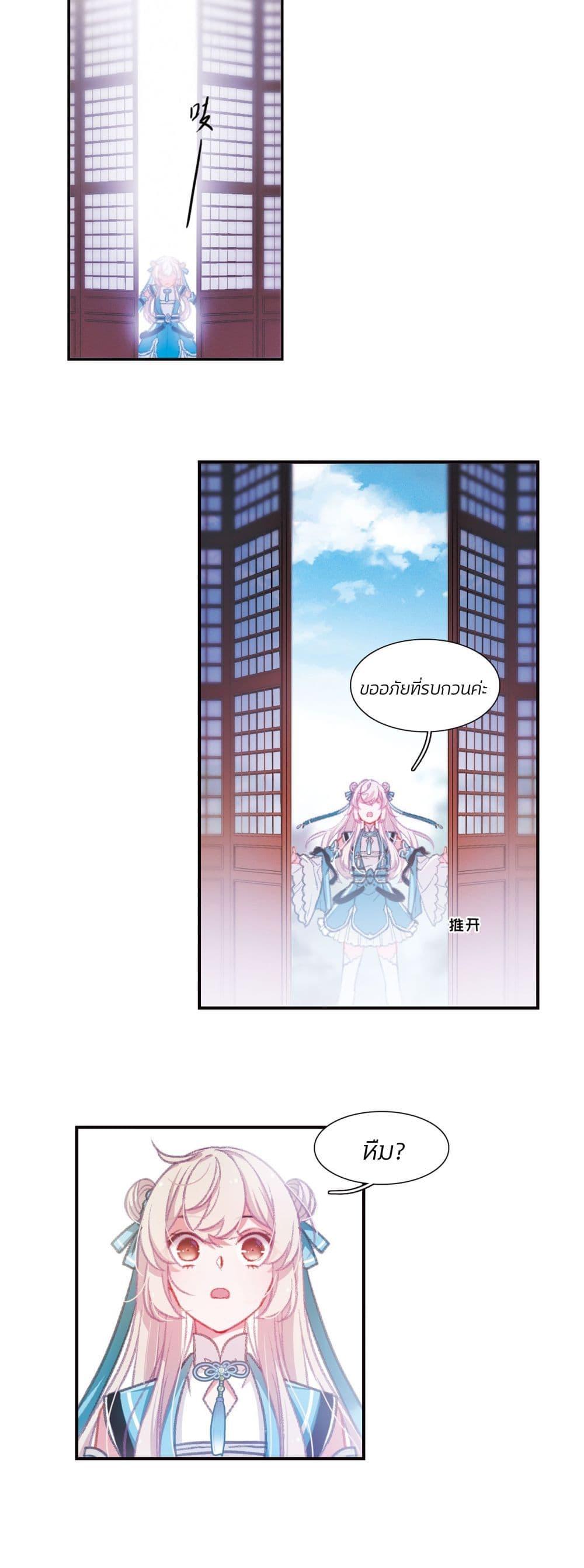 Manga-lc-com อ่านมังงะ อ่านการ์ตูน ออนไลน์ ฟรี The Tomb of Famed Swords ตอนที่ 1 2 3 4 5 6 7 8 9 10 11 12 13 14 ฟรี ไม่มีโฆษณา Manga-lc - อ่าน มังงะ อ่าน การ์ตูน ออนไลน์ อ่านมังงะ ฟรี