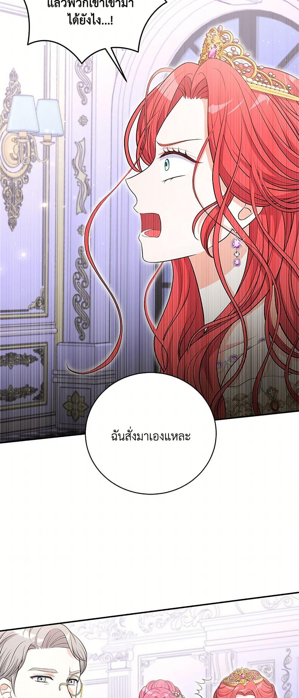 Manga-lc-com อ่านมังงะ อ่านการ์ตูน ออนไลน์ ฟรี The S-Class Baby Princess Is Too Powerful ตอนที่ 1 2 3 4 5 6 7 8 9 10 11 12 13 14 ฟรี ไม่มีโฆษณา Manga-lc - อ่าน มังงะ อ่าน การ์ตูน ออนไลน์ อ่านมังงะ ฟรี