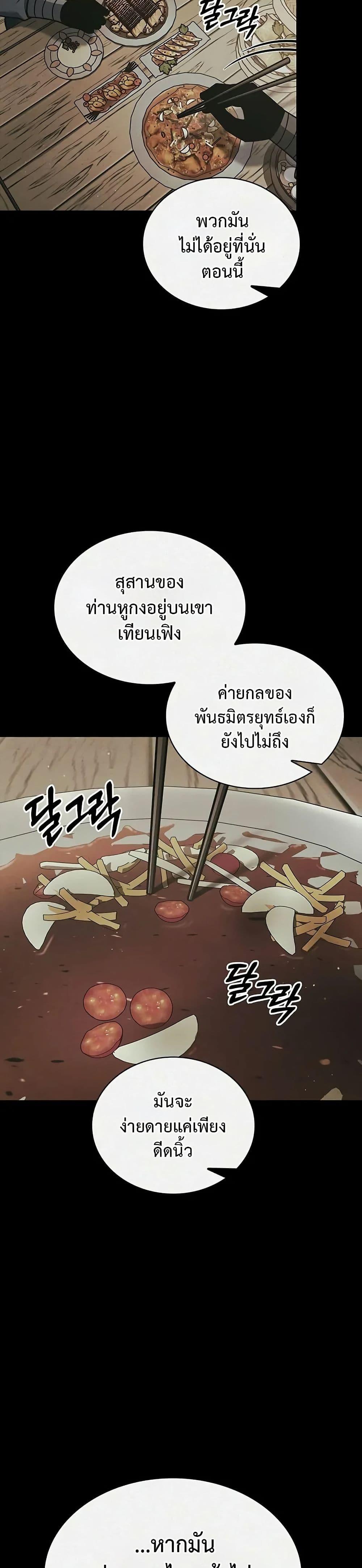 Manga-lc-com อ่านมังงะ อ่านการ์ตูน ออนไลน์ ฟรี Heavenly Grand Archive’s Young Master ตอนที่ 1 2 3 4 5 6 7 8 9 10 11 12 13 14 ฟรี ไม่มีโฆษณา Manga-lc - อ่าน มังงะ อ่าน การ์ตูน ออนไลน์ อ่านมังงะ ฟรี