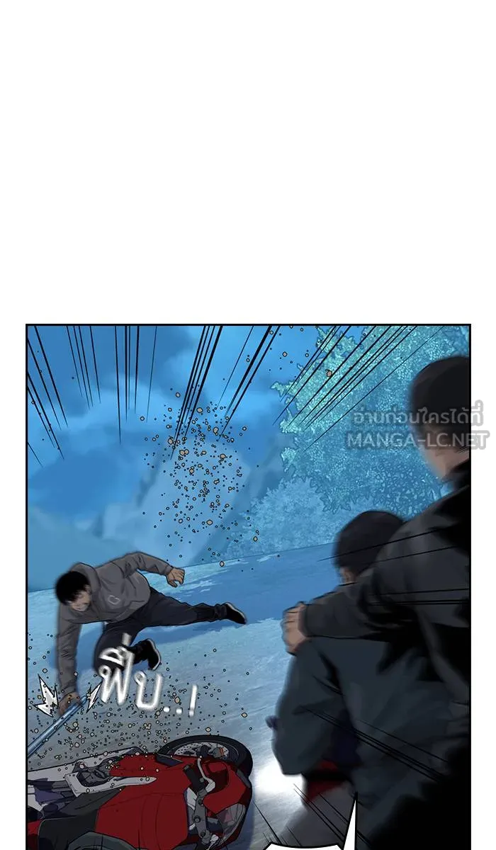 To not die ตอนที่ 38 รูปที่ 21