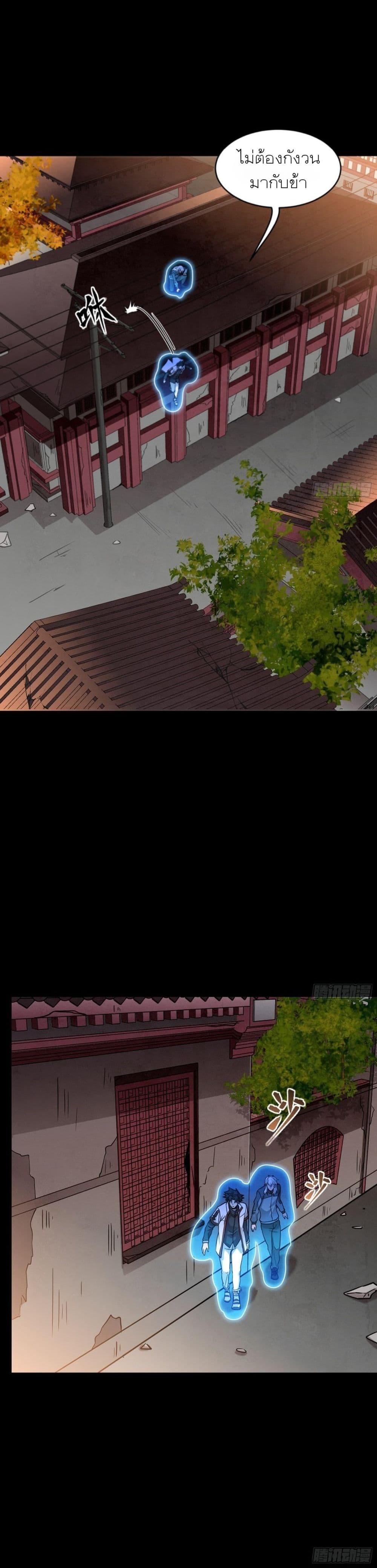 Manga-lc-com อ่านมังงะ อ่านการ์ตูน ออนไลน์ ฟรี Legend of Star General ตอนที่ 1 2 3 4 5 6 7 8 9 10 11 12 13 14 ฟรี ไม่มีโฆษณา Manga-lc - อ่าน มังงะ อ่าน การ์ตูน ออนไลน์ อ่านมังงะ ฟรี