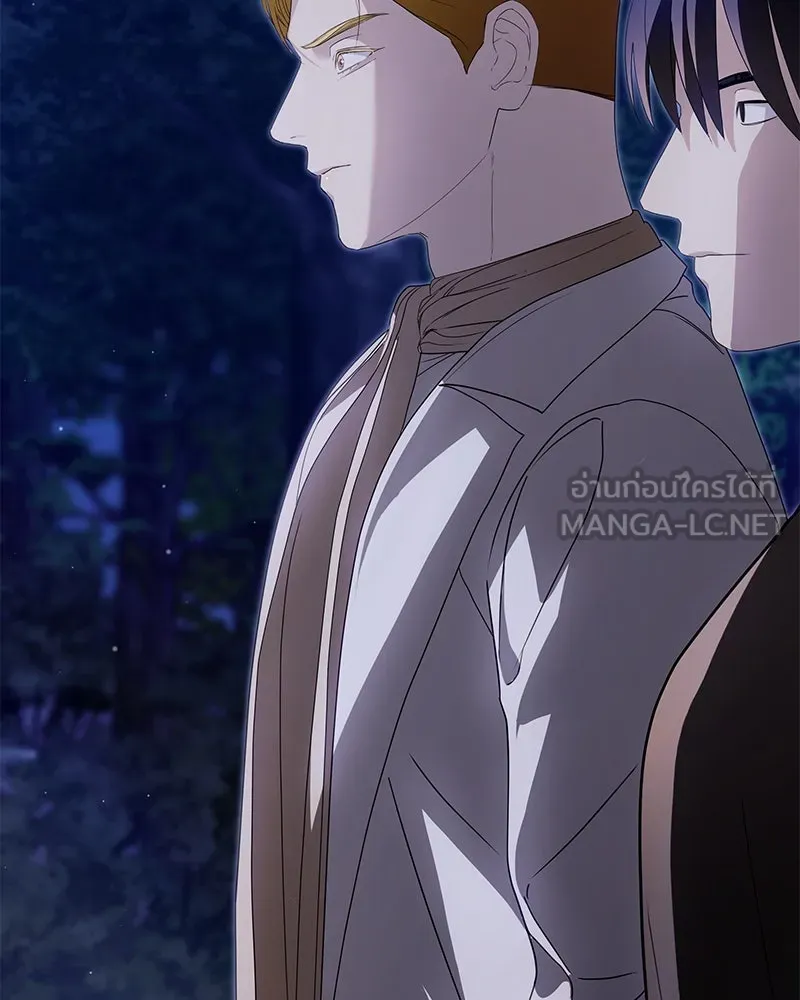 กำราบรักร้ายนายจอมพยศ ตอนที่ 40 รูปที่ 6