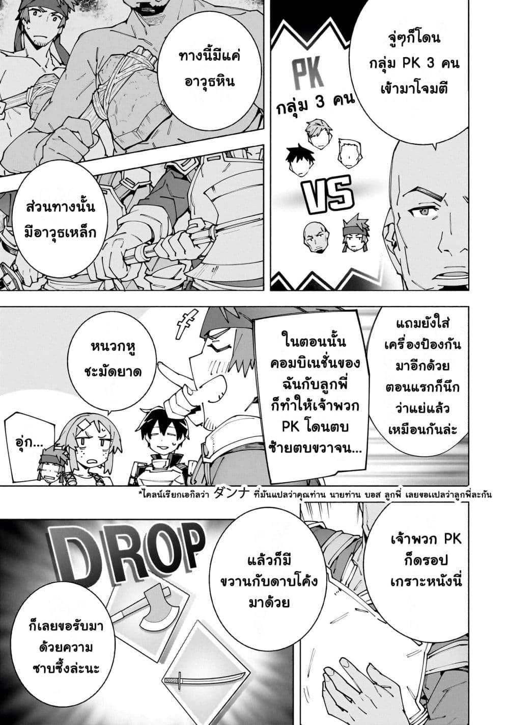 Manga-lc-com อ่านมังงะ อ่านการ์ตูน ออนไลน์ ฟรี Sword Art Online – Unital Ring ตอนที่ 1 2 3 4 5 6 7 8 9 10 11 12 13 14 ฟรี ไม่มีโฆษณา Manga-lc - อ่าน มังงะ อ่าน การ์ตูน ออนไลน์ อ่านมังงะ ฟรี
