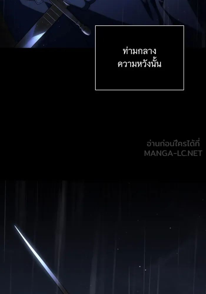 แกล้งตายให้หายแค้น ตอนที่ 1 รูปที่ 141