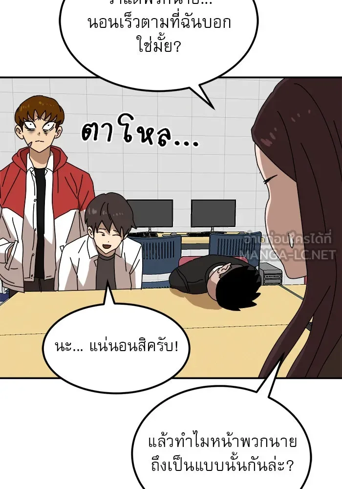 Double Click ตอนที่ 21 รูปที่ 36