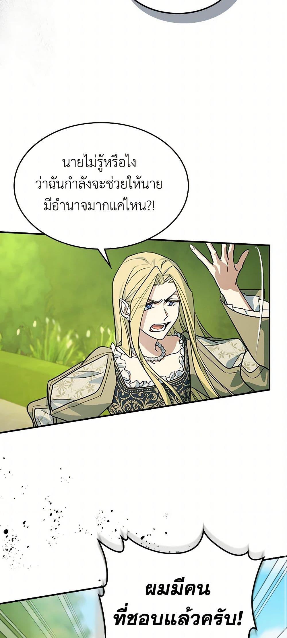 Manga-lc-com อ่านมังงะ อ่านการ์ตูน ออนไลน์ ฟรี The Lady and the Beast ตอนที่ 1 2 3 4 5 6 7 8 9 10 11 12 13 14 ฟรี ไม่มีโฆษณา Manga-lc - อ่าน มังงะ อ่าน การ์ตูน ออนไลน์ อ่านมังงะ ฟรี