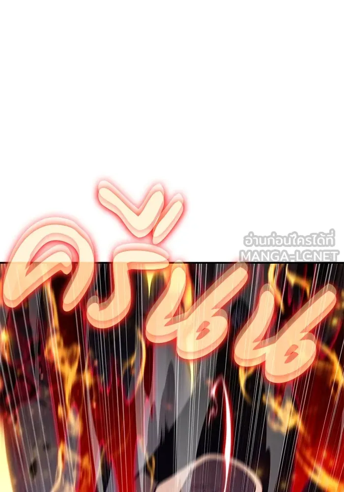 ลูกชายคนเล็กของดยุกคือมือสังหาร ตอนที่ 91 รูปที่ 84