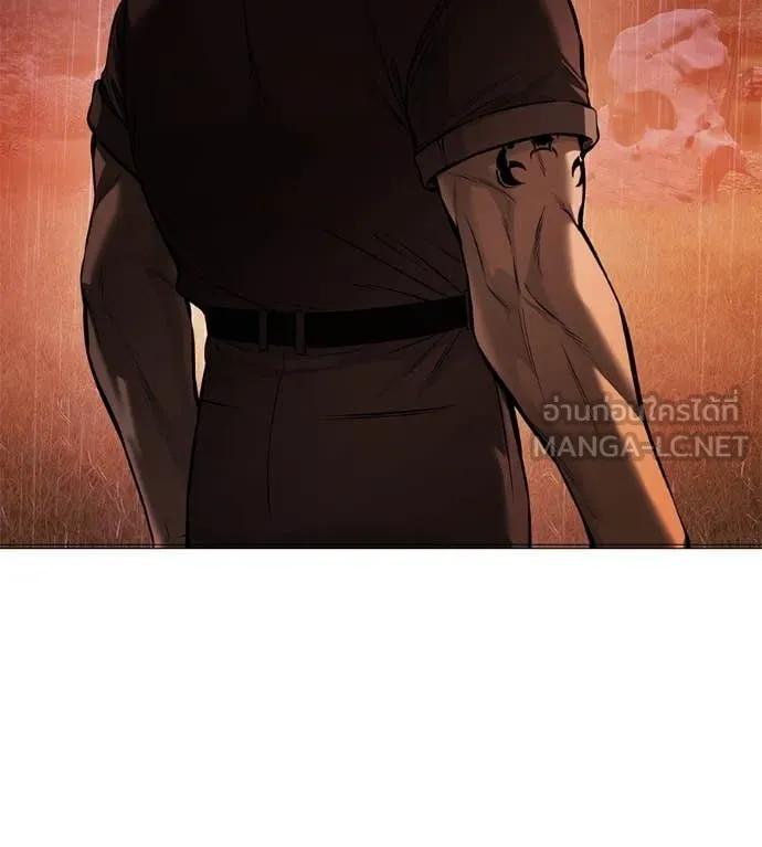 มัจจุราชชุดแดง ตอนที่ 15 รูปที่ 177