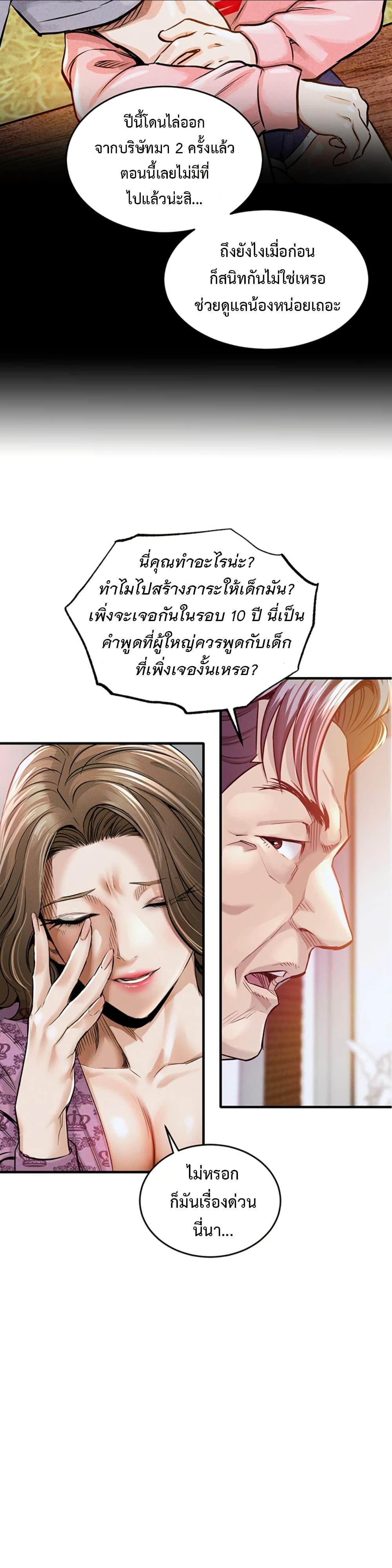 Doujin-Lc- อ่าน โดจิน มังฮวา เกาหลี ญี่ปุ่น จีน แปลไทย Glorious Homecoming ตอนที่ 1 2 3 4 5 6 7 8 9 10 11 12 13 14 ฟรี ไม่มีโฆษณา อ่าน โดจิน Manhwa เกาหลี ญี่ปุ่น จีน เรามีครบ คัดมาให้เน้นๆ โดจิน 18+ รับประกันความฟินโดย  Doujin Lc