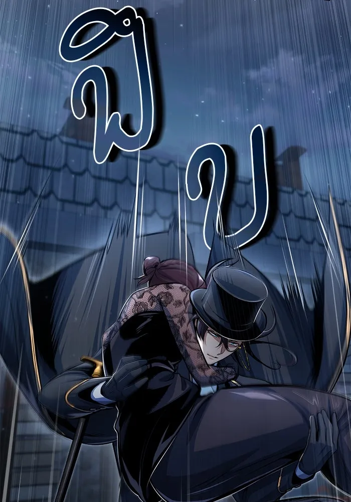 ศาสตราจารย์จำเป็นแห่งอะคาเดมี ตอนที่ 36 รูปที่ 49