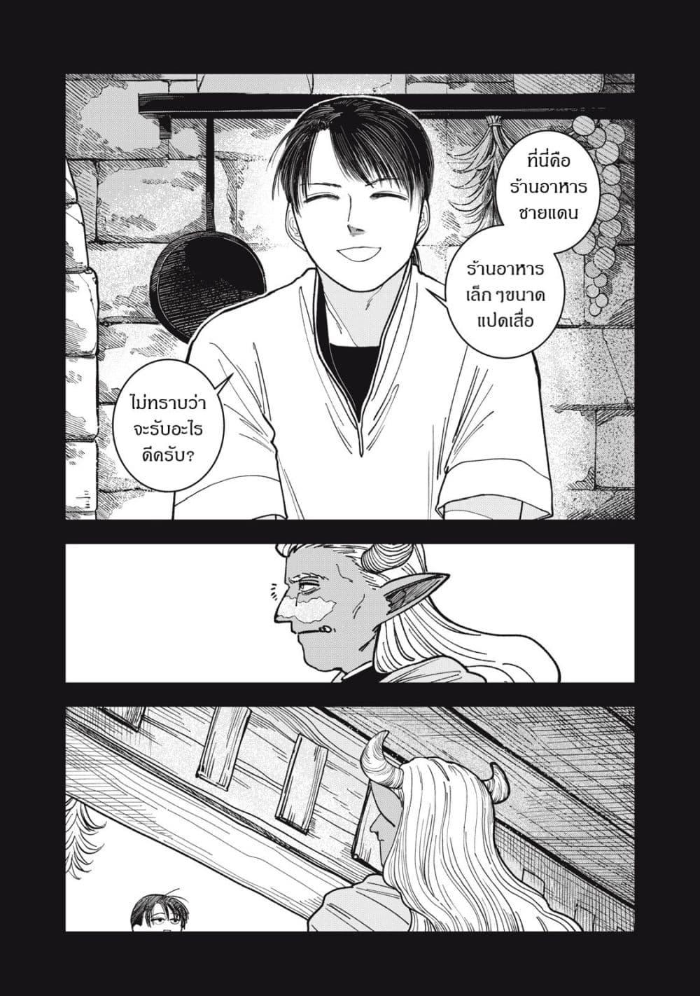 Manga-lc-com อ่านมังงะ อ่านการ์ตูน ออนไลน์ ฟรี Isekai Henkyo Meshi ตอนที่ 1 2 3 4 5 6 7 8 9 10 11 12 13 14 ฟรี ไม่มีโฆษณา Manga-lc - อ่าน มังงะ อ่าน การ์ตูน ออนไลน์ อ่านมังงะ ฟรี