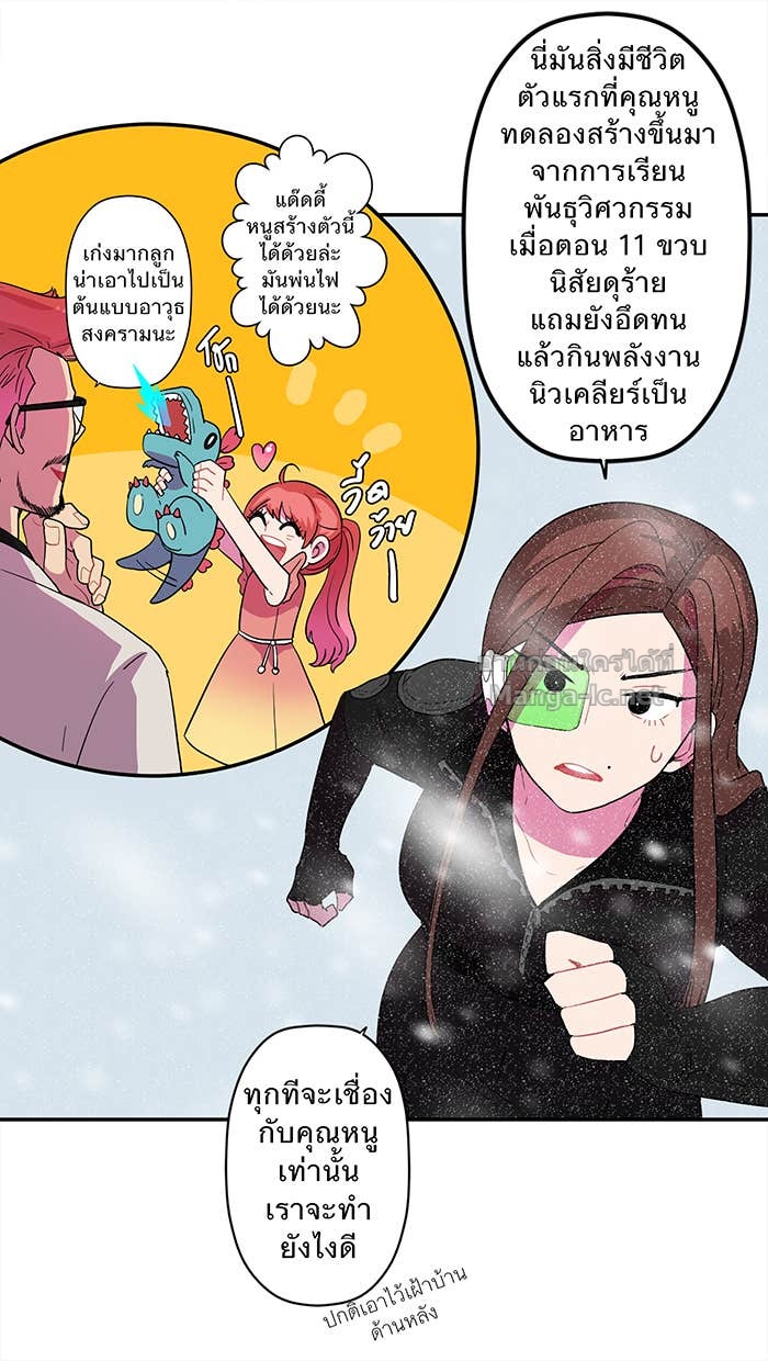 Doujin-Lc- อ่าน โดจิน มังฮวา เกาหลี ญี่ปุ่น จีน แปลไทย Take My Money รักนี้...มีเปย์ ตอนที่ 1 2 3 4 5 6 7 8 9 10 11 12 13 14 ฟรี ไม่มีโฆษณา อ่าน โดจิน Manhwa เกาหลี ญี่ปุ่น จีน เรามีครบ คัดมาให้เน้นๆ โดจิน 18+ รับประกันความฟินโดย Doujin Lc