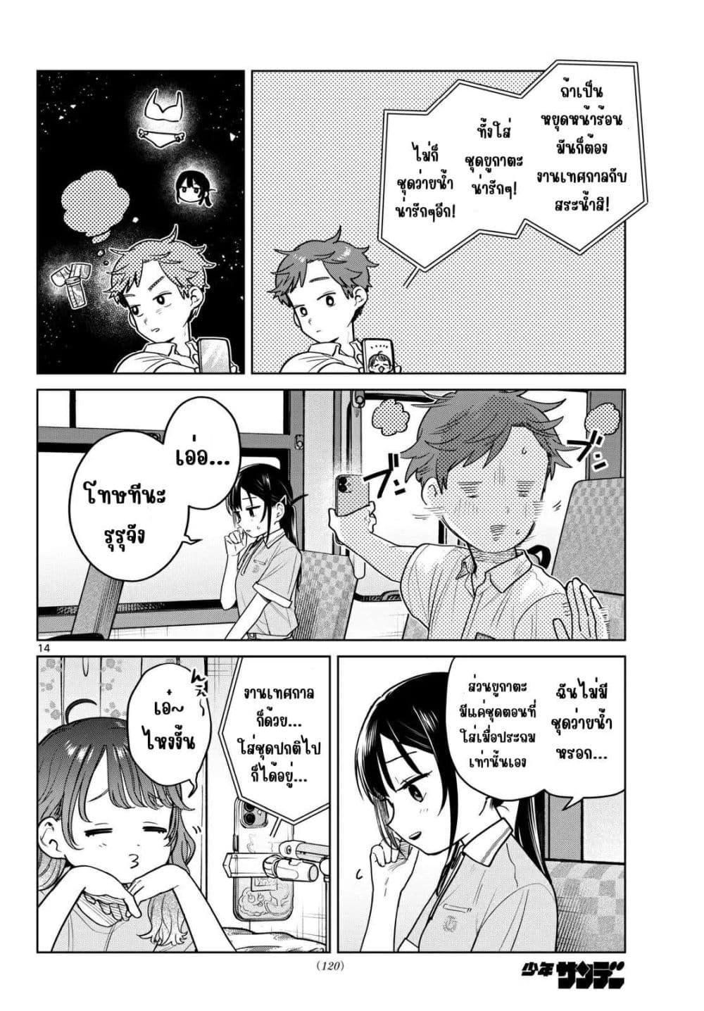 Manga-lc-com อ่านมังงะ อ่านการ์ตูน ออนไลน์ ฟรี Futari Bus ตอนที่ 1 2 3 4 5 6 7 8 9 10 11 12 13 14 ฟรี ไม่มีโฆษณา Manga-lc - อ่าน มังงะ อ่าน การ์ตูน ออนไลน์ อ่านมังงะ ฟรี