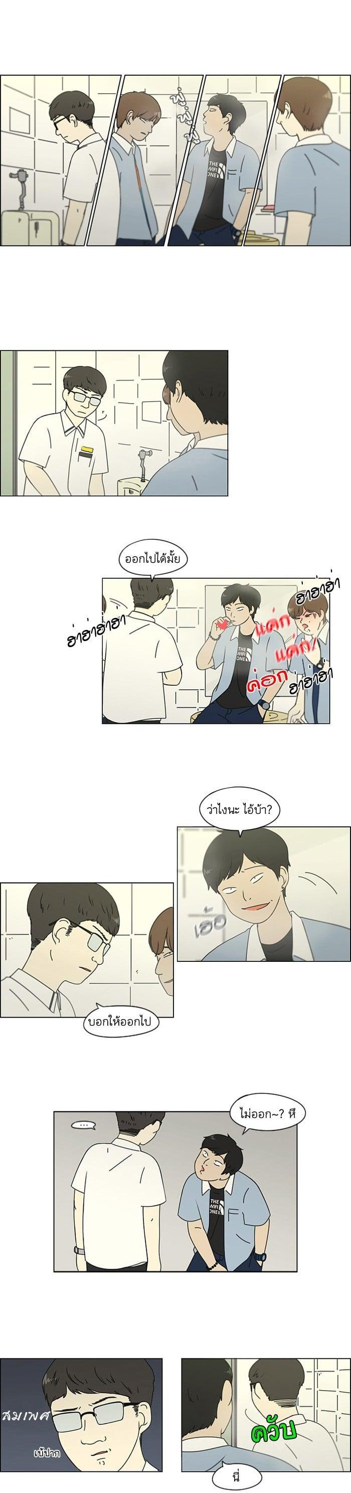 Manga-lc-com อ่านมังงะ อ่านการ์ตูน ออนไลน์ ฟรี Love Revolution รักนี้ต้องปฏิวัติ ตอนที่ 1 2 3 4 5 6 7 8 9 10 11 12 13 14 ฟรี ไม่มีโฆษณา Manga-lc - อ่าน มังงะ อ่าน การ์ตูน ออนไลน์ อ่านมังงะ ฟรี