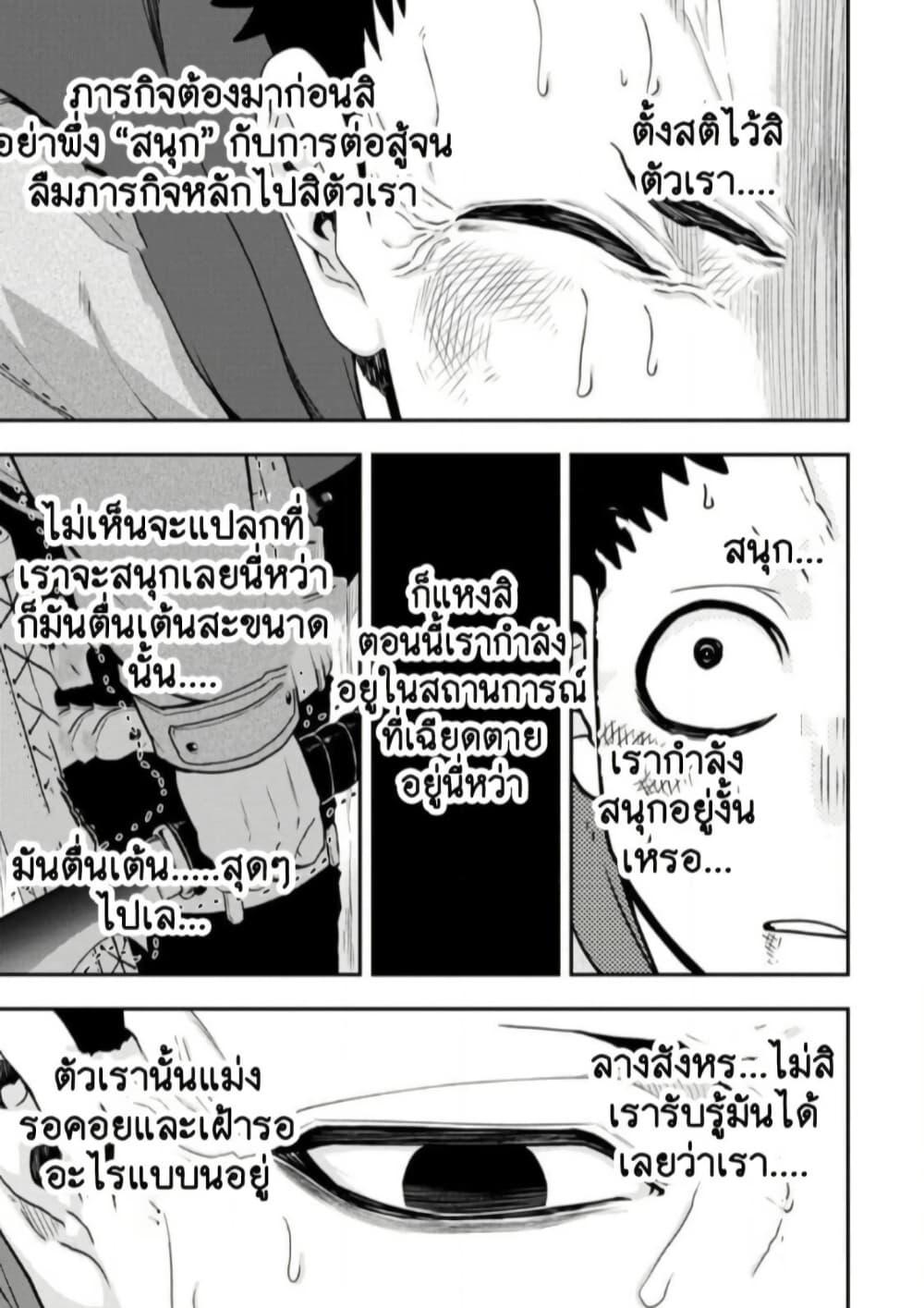 Manga-lc-com อ่านมังงะ อ่านการ์ตูน ออนไลน์ ฟรี Zatsuyou Fuyo Jutsushi ga Jibun no Saikyo ni Kizuku ตอนที่ 1 2 3 4 5 6 7 8 9 10 11 12 13 14 ฟรี ไม่มีโฆษณา Manga-lc - อ่าน มังงะ อ่าน การ์ตูน ออนไลน์ อ่านมังงะ ฟรี
