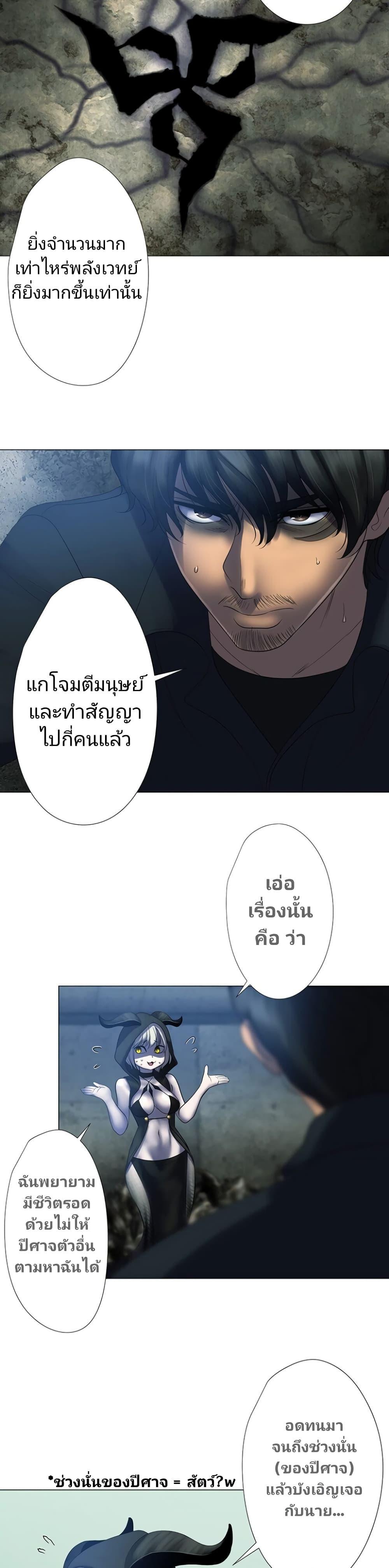Manga-lc-com อ่านมังงะ อ่านการ์ตูน ออนไลน์ ฟรี King From Hell ตอนที่ 1 2 3 4 5 6 7 8 9 10 11 12 13 14 ฟรี ไม่มีโฆษณา Manga-lc - อ่าน มังงะ อ่าน การ์ตูน ออนไลน์ อ่านมังงะ ฟรี