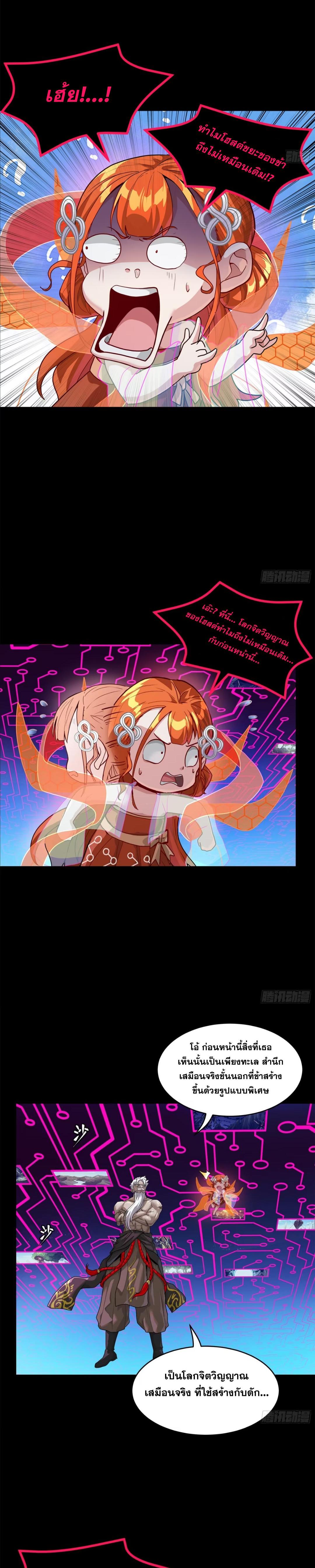 Manga-lc-com อ่านมังงะ อ่านการ์ตูน ออนไลน์ ฟรี Legend of Star General ตอนที่ 1 2 3 4 5 6 7 8 9 10 11 12 13 14 ฟรี ไม่มีโฆษณา Manga-lc - อ่าน มังงะ อ่าน การ์ตูน ออนไลน์ อ่านมังงะ ฟรี